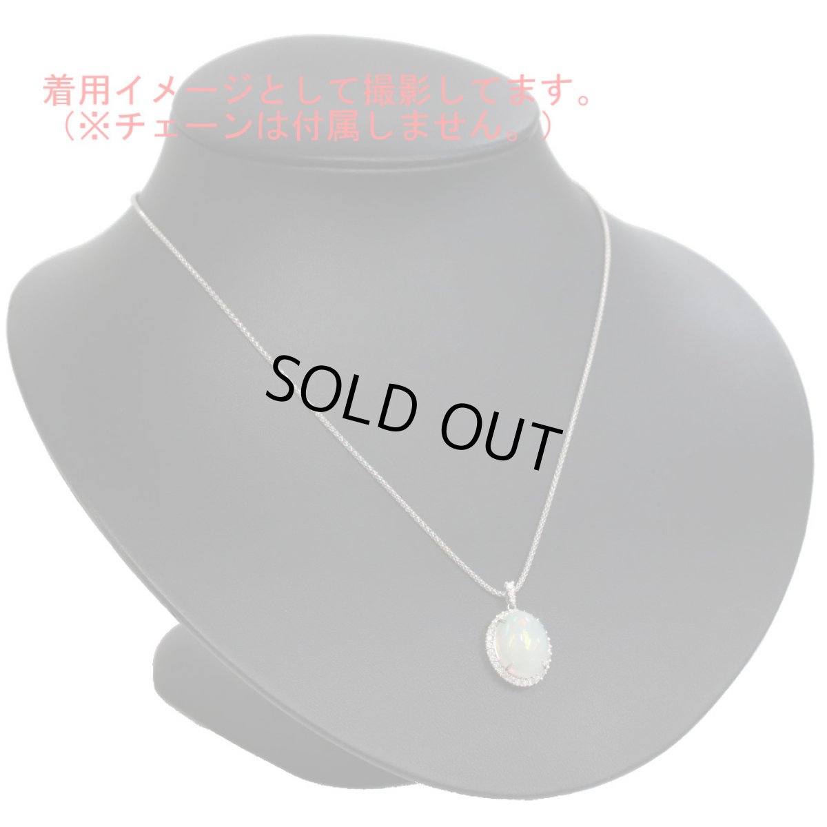 画像7: Pt900オパールダイヤモンドペンダントトップ O4.26 D0.38 3.7g (7)