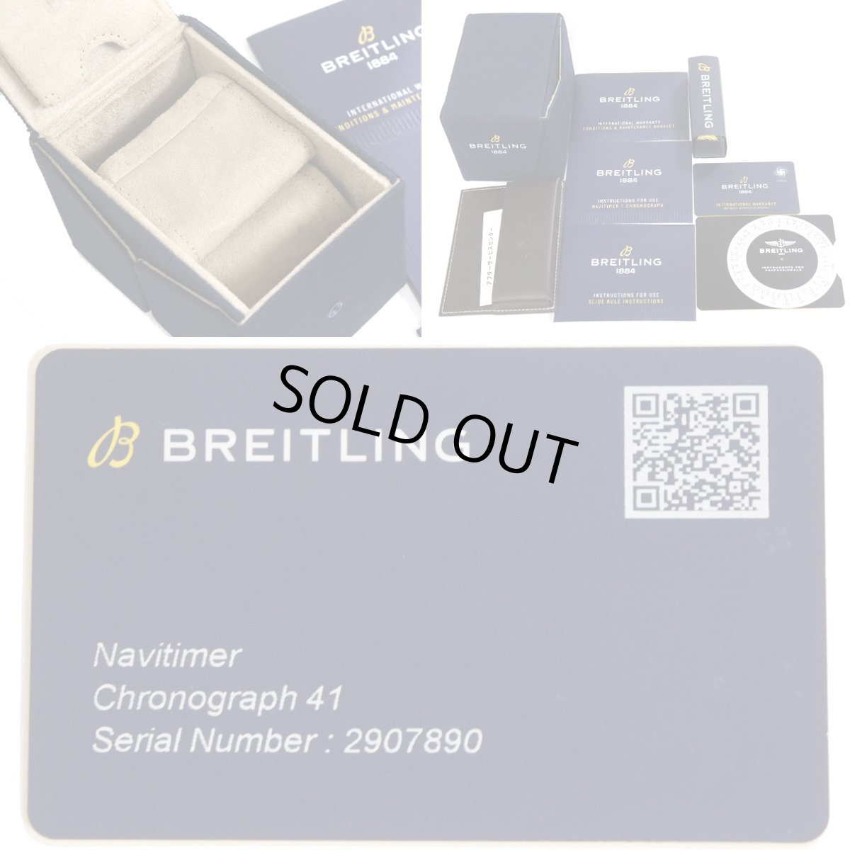 画像10: ナビタイマー クロノグラフ 41(U13324211B1A1) (10)