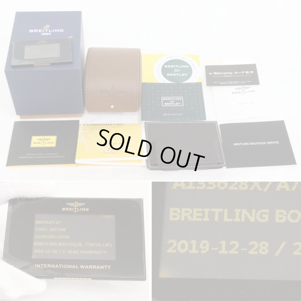 画像10: ベントレーGT スペシャルエディション(A133628X/A786,A133362) (10)