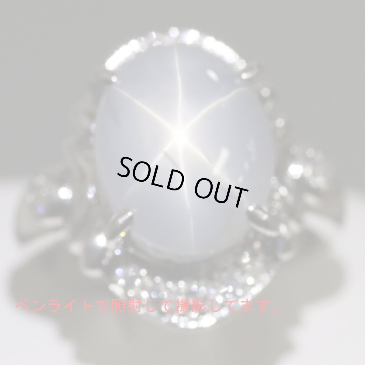 画像4: Pt850スターサファイアダイヤモンドリング S10.14 D0.27 10.1g #10 (4)