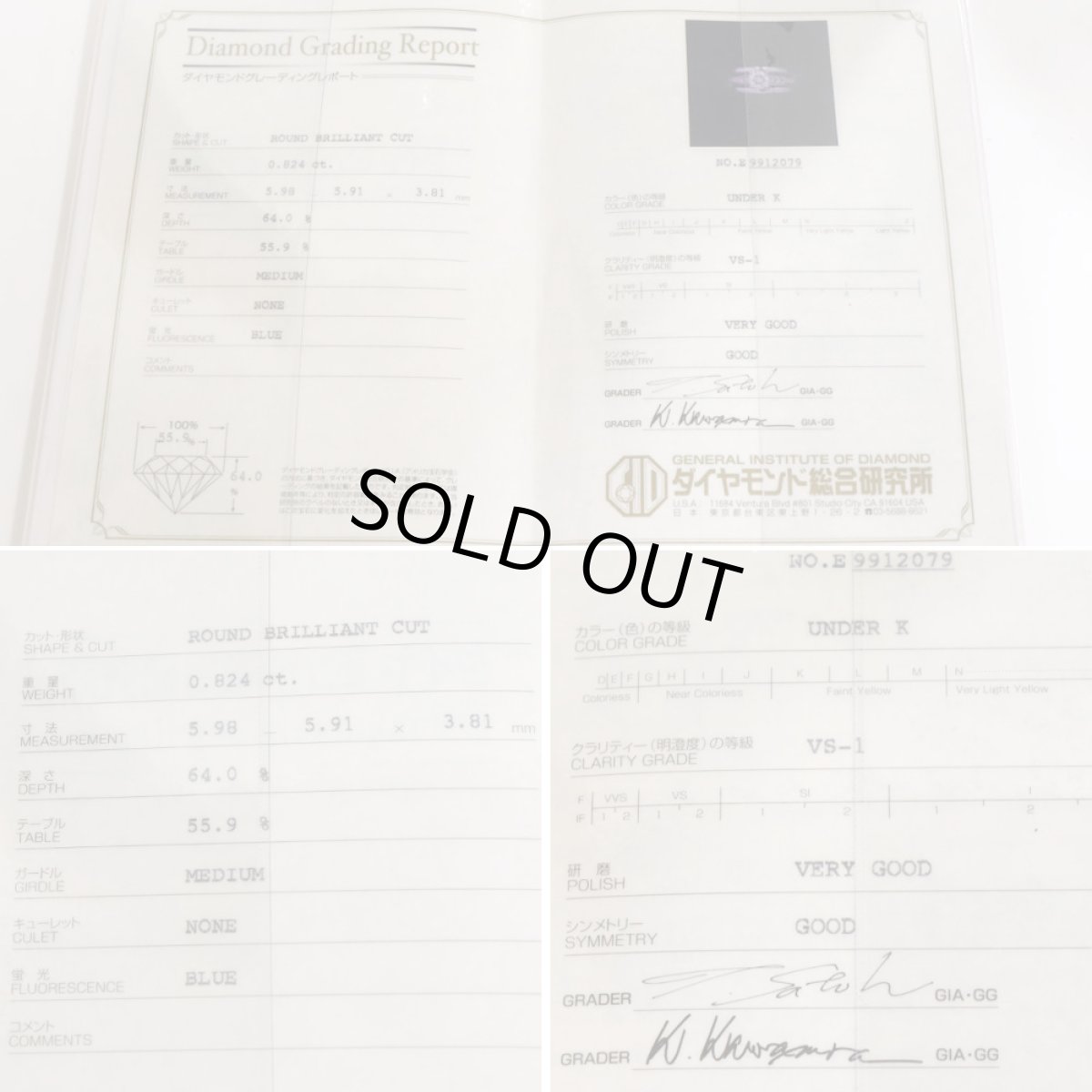 画像10: Pt900/750ダイヤモンドリング D0.824 D0.30 8.7g #13 (10)
