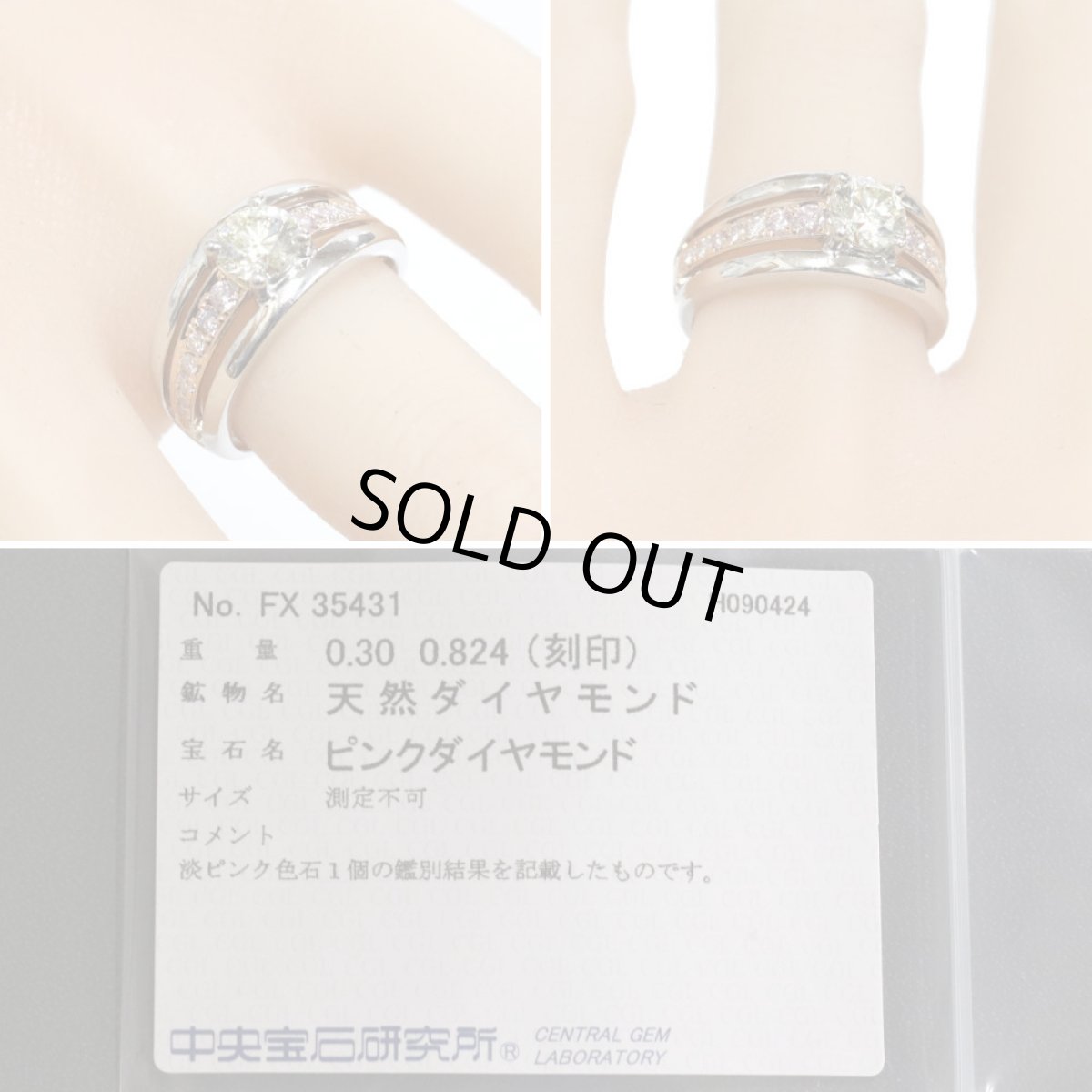 画像9: Pt900/750ダイヤモンドリング D0.824 D0.30 8.7g #13 (9)