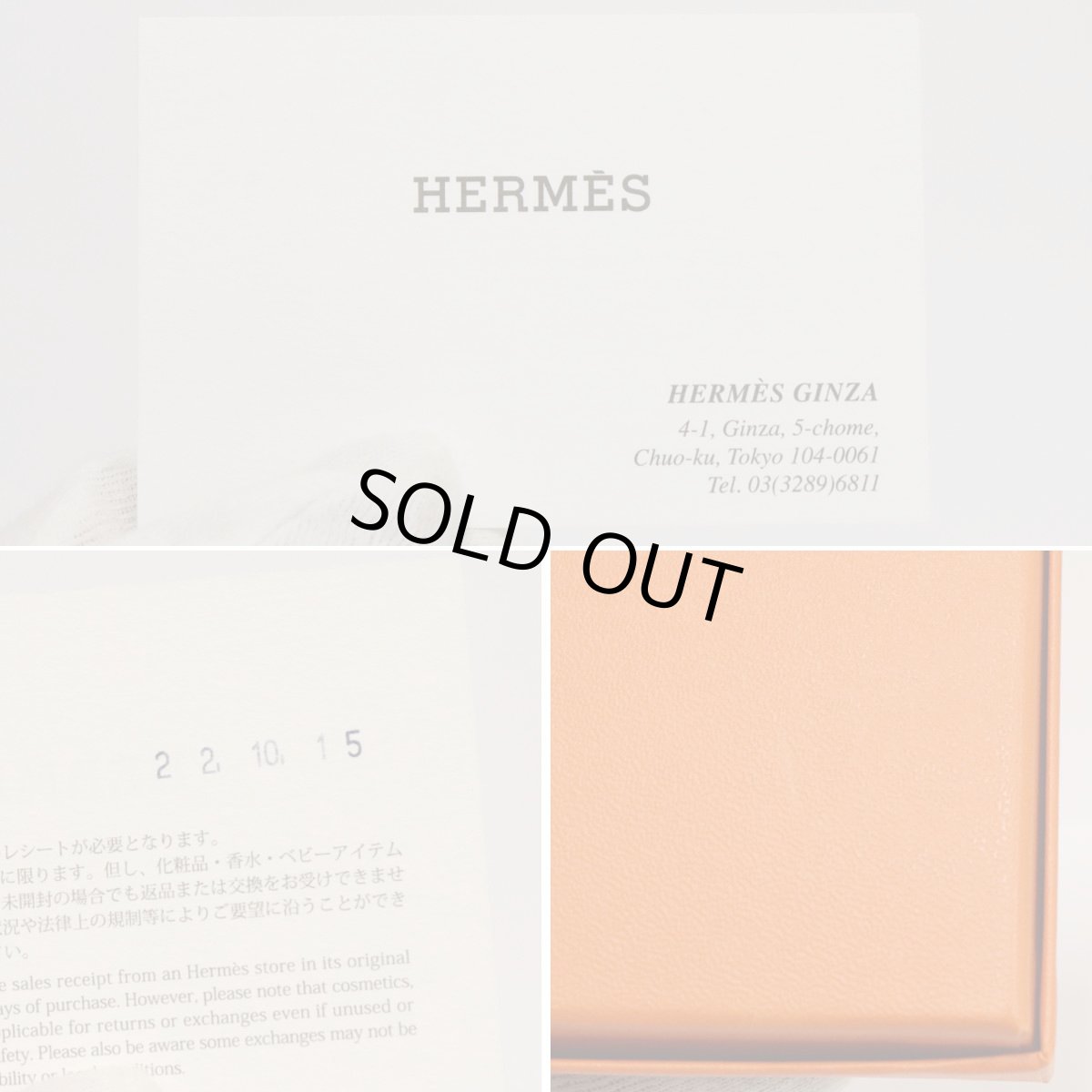 画像9: エルメス バスティア U刻印/ヴォーエプソン/ゴールド (9)