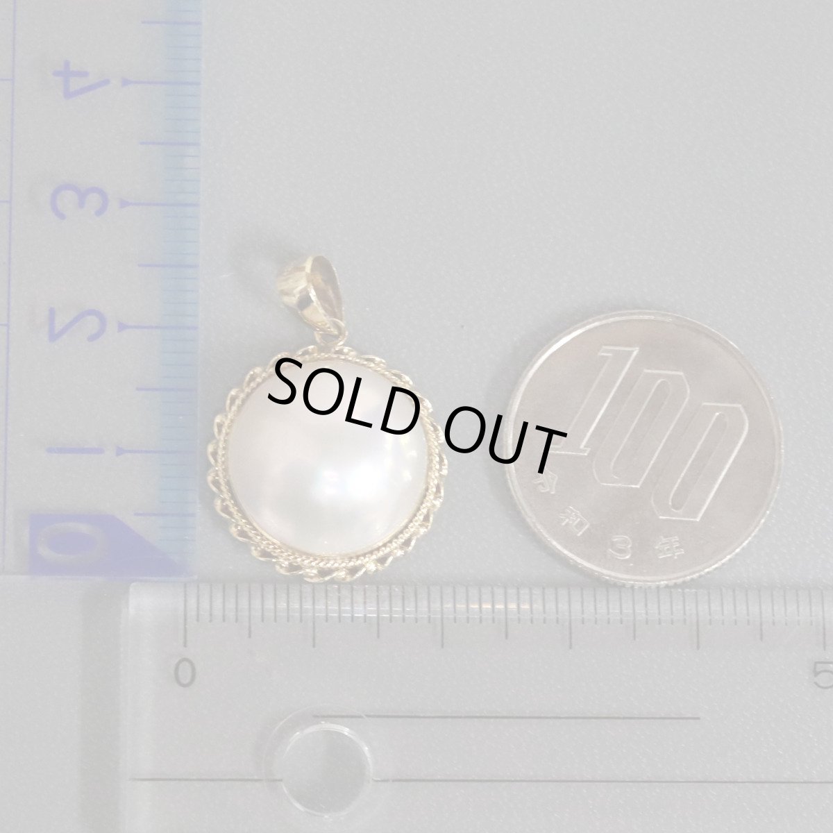 画像9: K18マベパールペンダントトップ 3.7g (9)