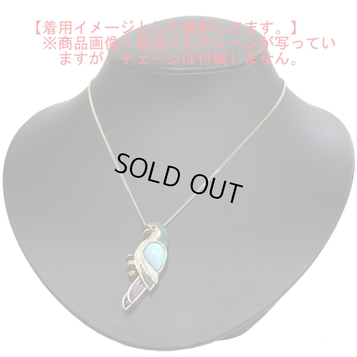 画像9: 750マルチカラーストーンペンダントトップ/ブローチ バードモチーフ 11.9g (9)