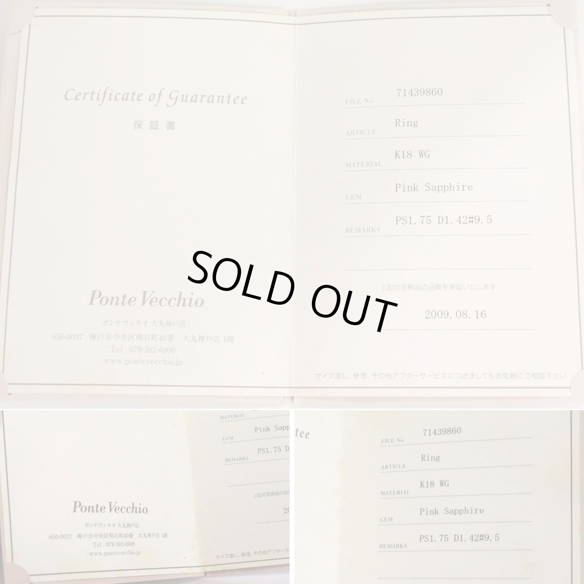 画像10: ポンテヴェキオ エテルノ K18WGピンクサファイアダイヤモンドリング フルエタニティ PS1.75 D1.42 9.4g #9.5 (10)