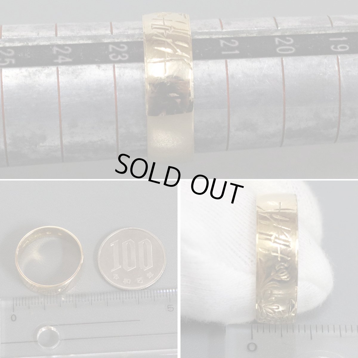 画像9: K18リング 6.8g 約#22 手彫り (9)