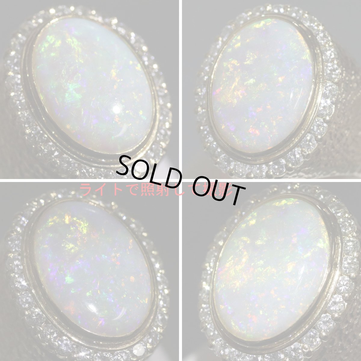 画像3: K18ホワイトオパールダイヤモンドリング D1.26 39.4g #16.5 (3)