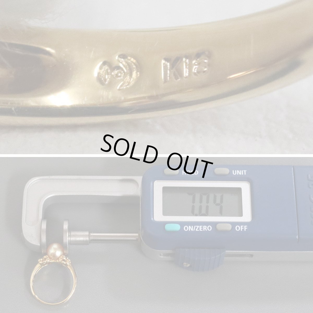 画像6: タサキ K18パールリング 3.8g #10.5 (6)