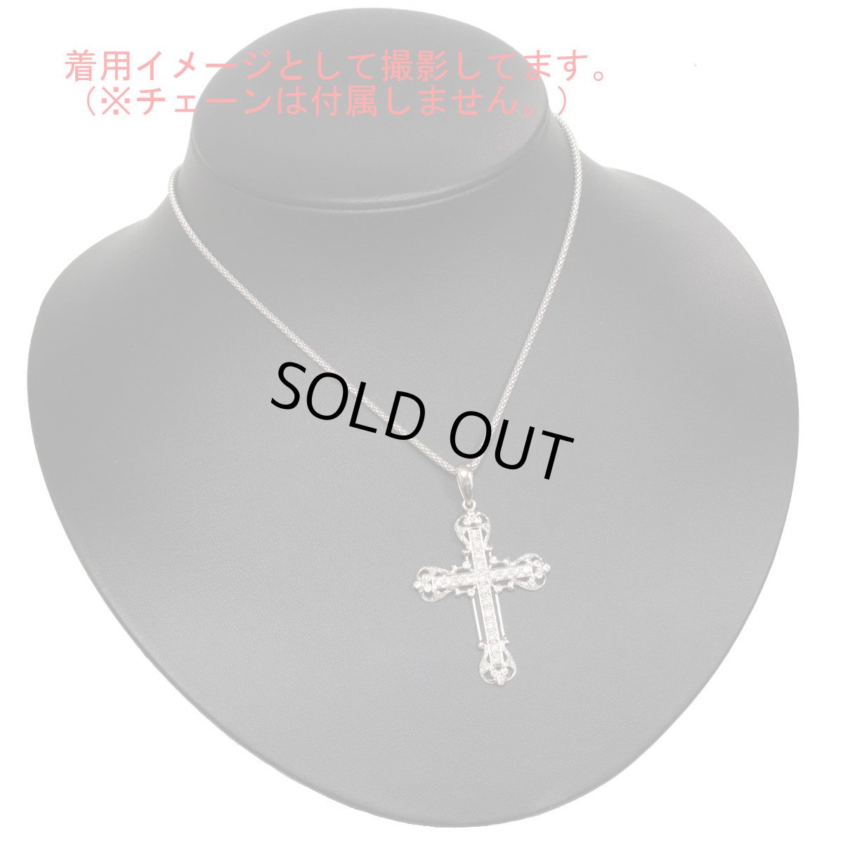 画像9: K18ダイヤモンドペンダントトップ 十字架モチーフ D1.04 6.5g ホワイトゴールド (9)