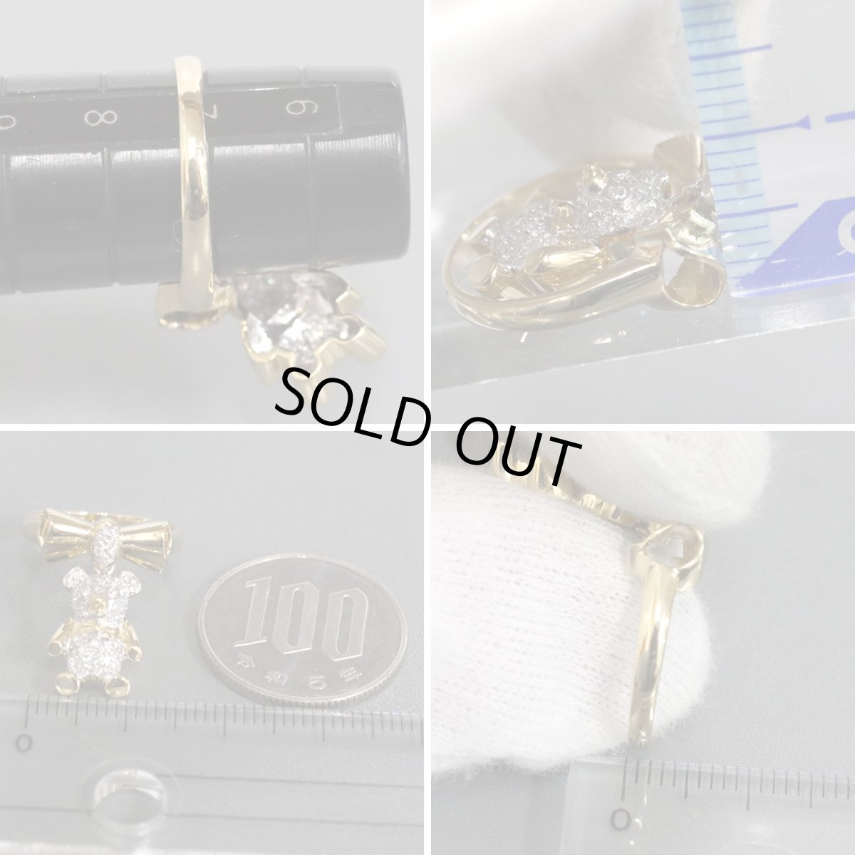 画像5: ポンテヴェキオ 18Kダイヤモンドリング ベアーモチーフ D0.20 4.3g #7 (5)