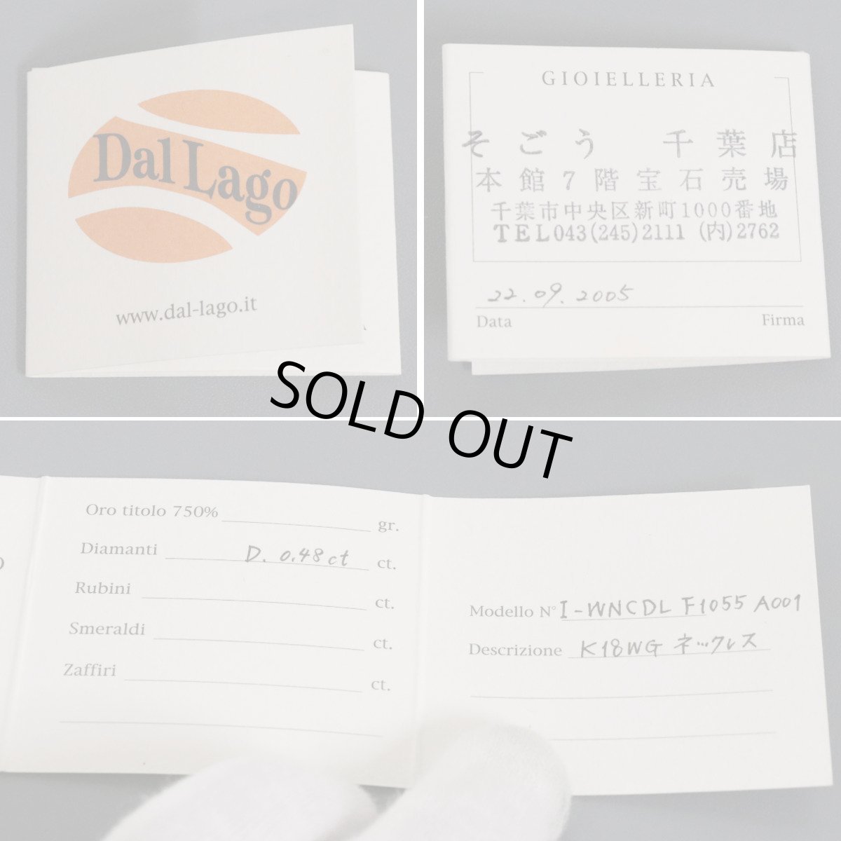 画像10: ダルラーゴ 750ダイヤモンドネックレス D0.48 5.9g 40cm 保証書 (10)