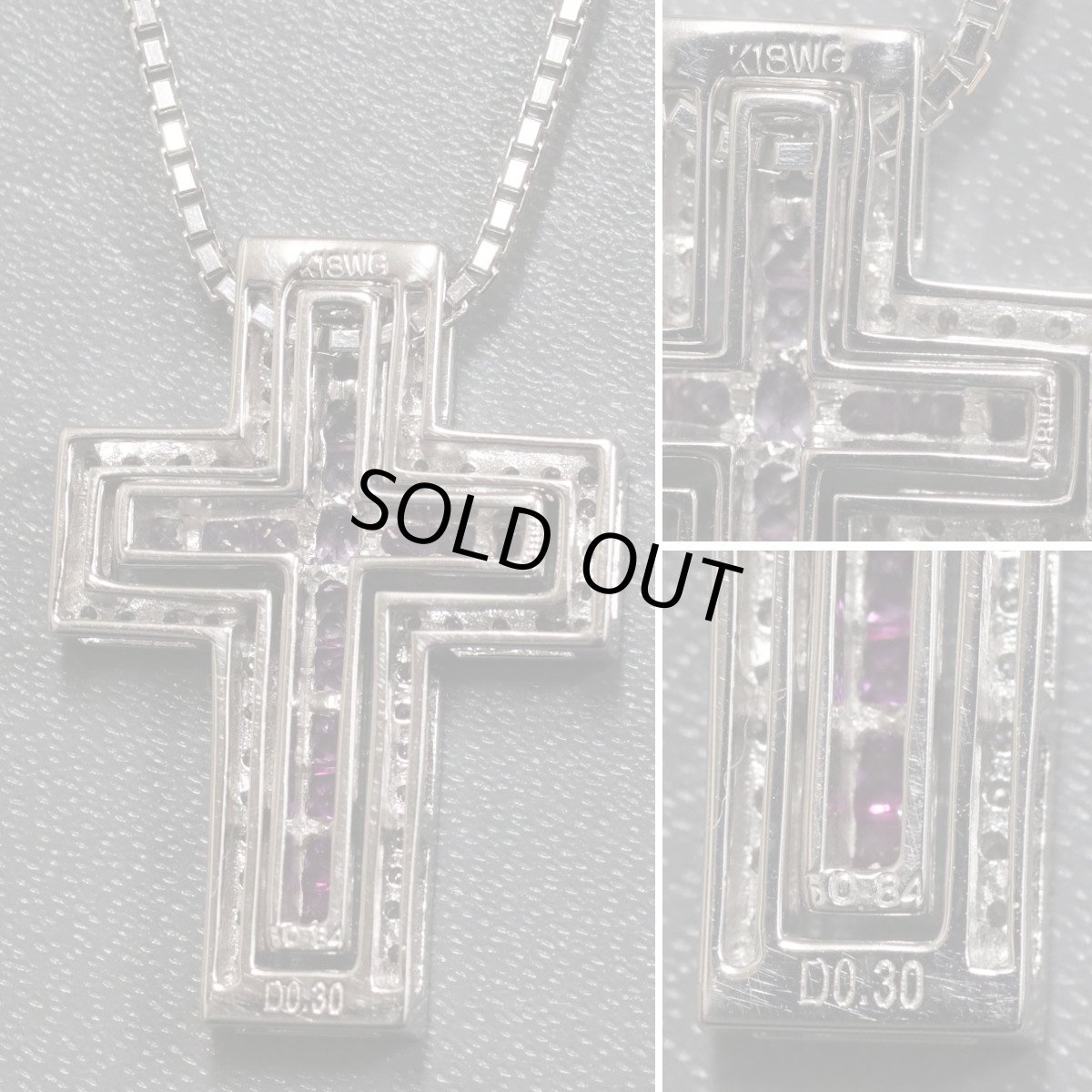 画像5: K18WGピンクサファイアダイヤモンドペンダント クロスモチーフ PS0.84 D0.30 12.5g ソーティング ホワイトゴールド (5)