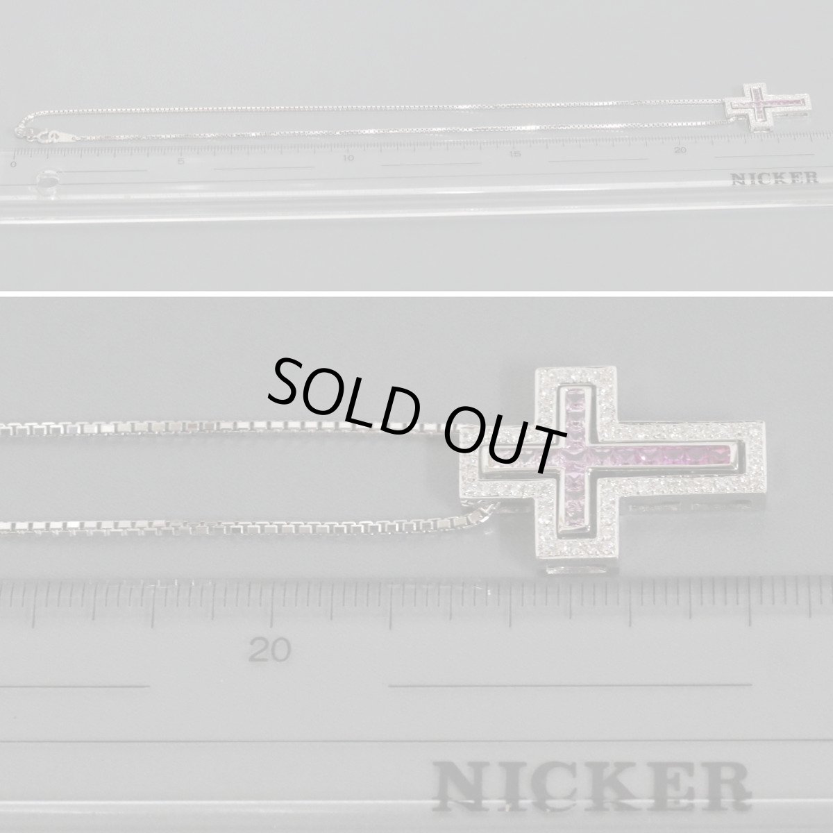 画像9: K18WGピンクサファイアダイヤモンドペンダント クロスモチーフ PS0.84 D0.30 12.5g ソーティング ホワイトゴールド (9)