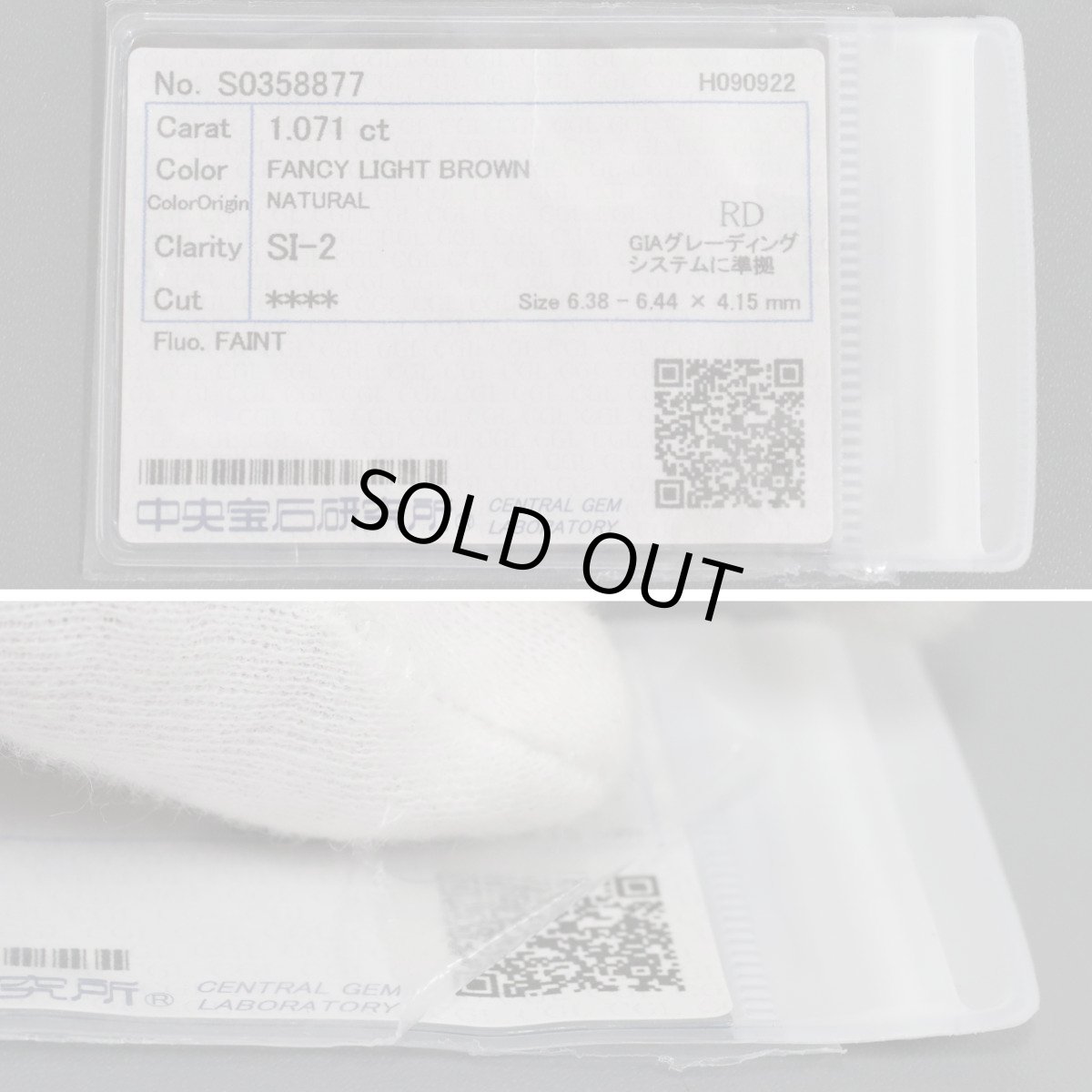 画像10: Pt900/K18ブラウンダイヤモンドリング D1.071 D0.05 9.3g #11 ソーティング (10)