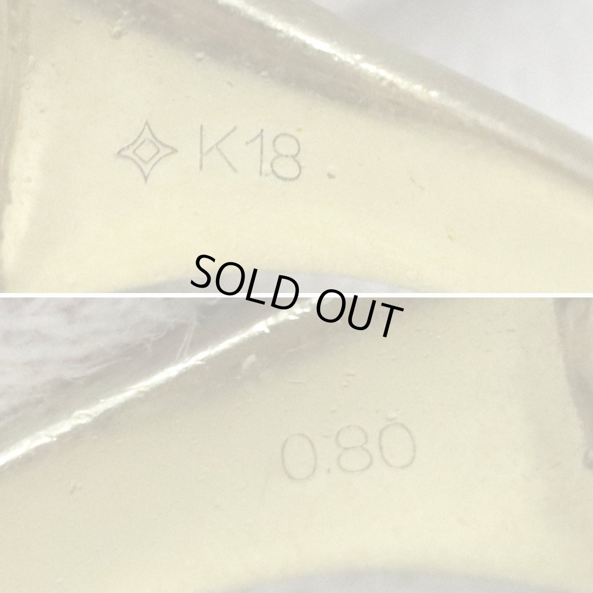 画像7: K18テーパーブラウンダイヤモンドリング D0.80 6.8g #15 (7)