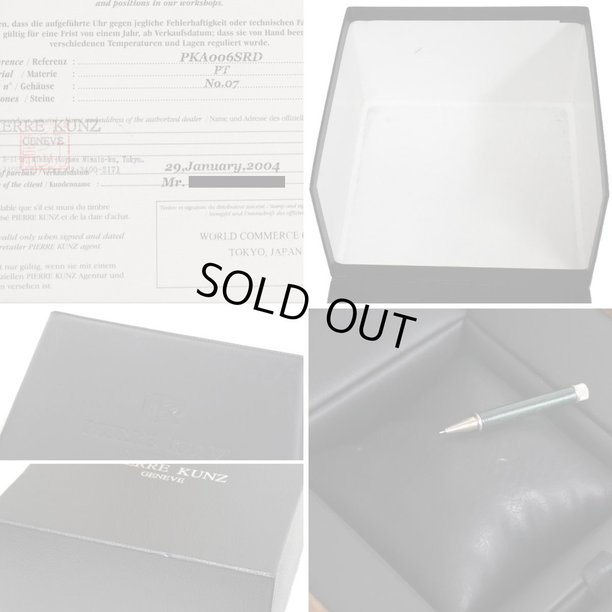 画像10: ピエール・クンツ レトログラード セコンド デイト(PKA006SRD) (10)