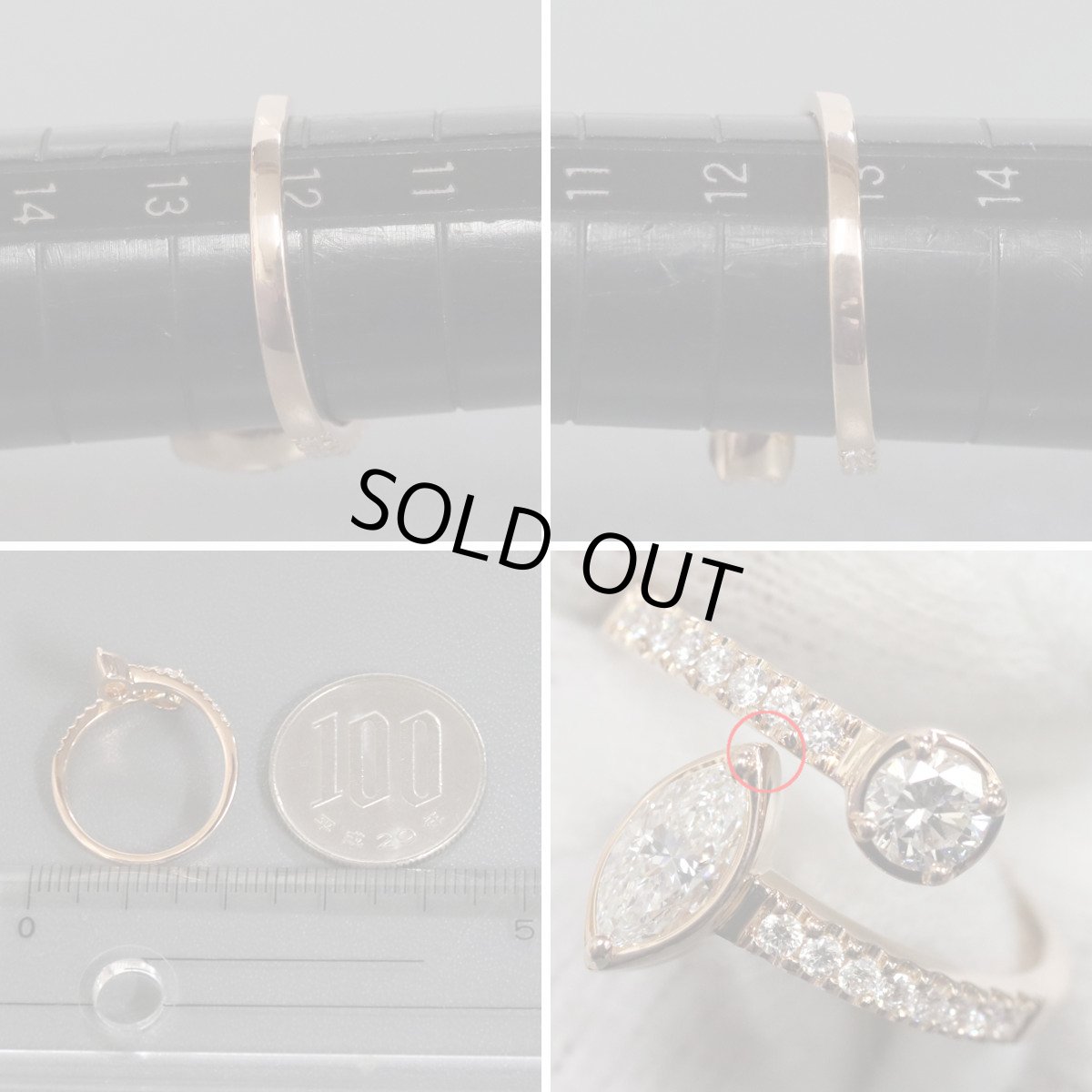 画像8: K18PGダイヤモンドリング D0.17 D0.357 D0.234 3.7g #12-13 (8)