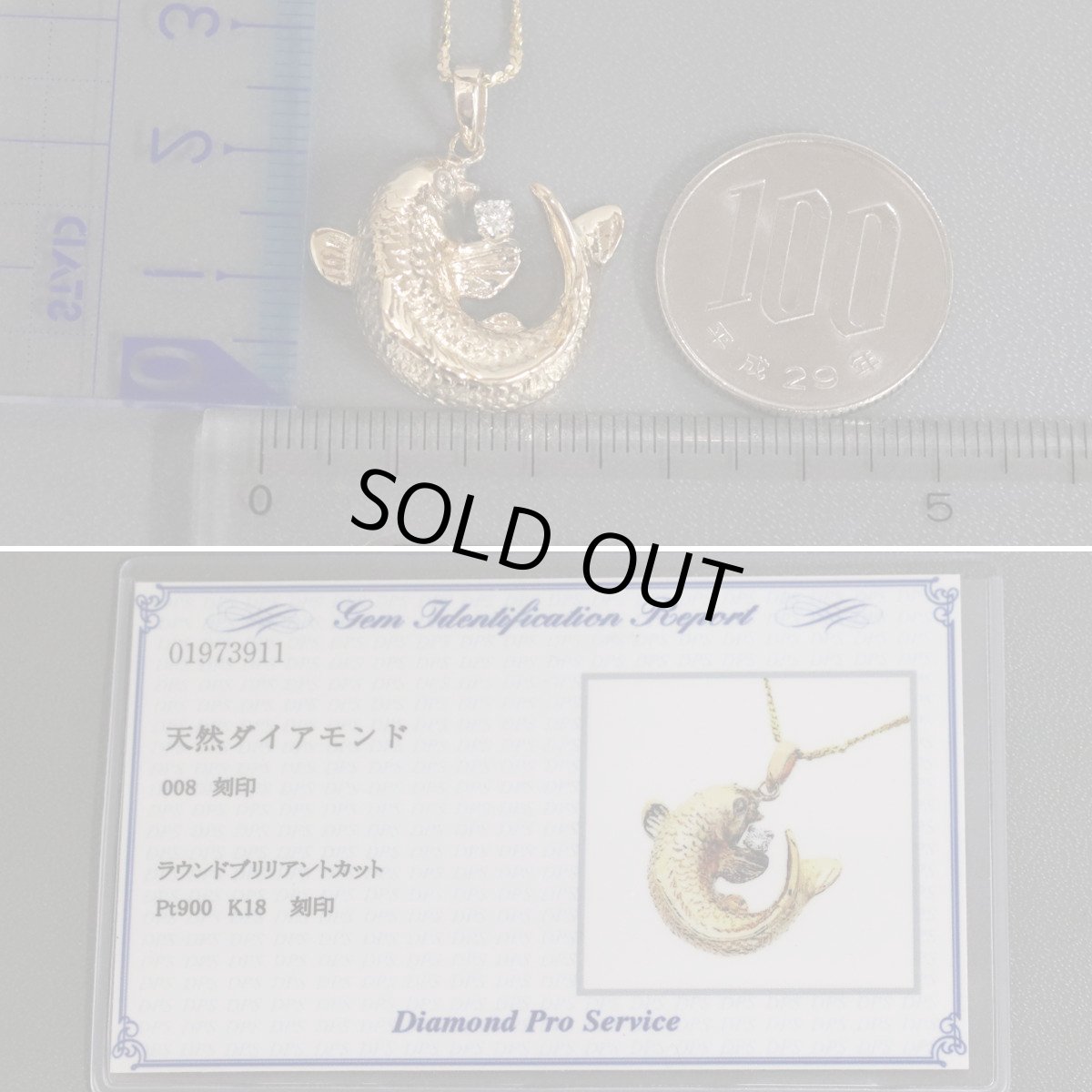 画像10: K18/Pt900ダイヤモンドペンダント 魚モチーフ D0.08 10.8g (10)