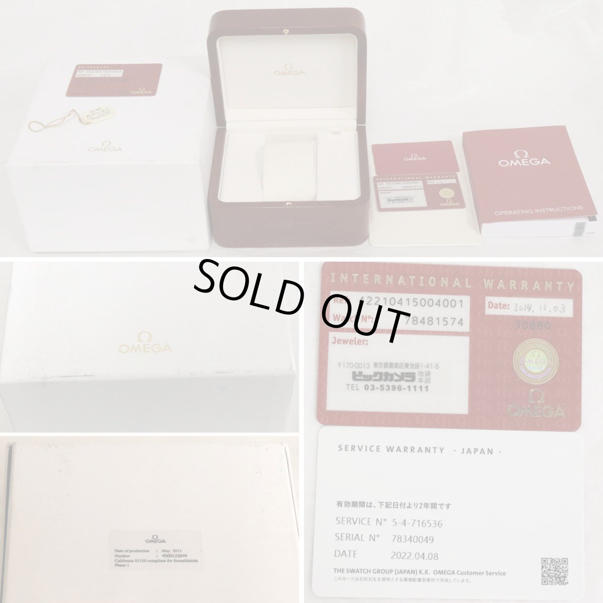 画像10: デ・ヴィル クロノスコープ 41MM(422.10.41.50.04.001) (10)