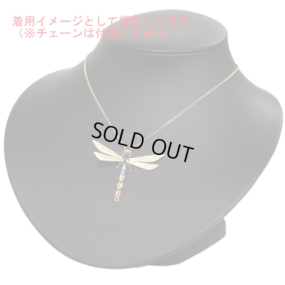 画像8: K18マルチカラーペンダントトップ トンボモチーフ S1.70 R0.02 5.4g イエローゴールド (8)