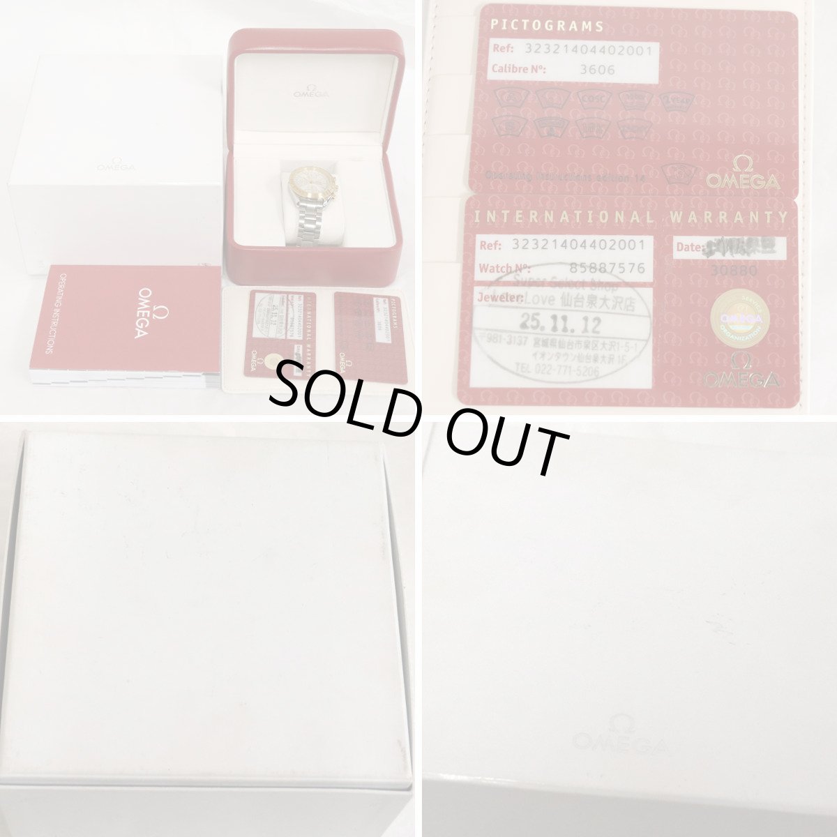 画像10: スピードマスター デイデイト トリプルカレンダー(323.21.40.44.02.001)K18/SS (10)