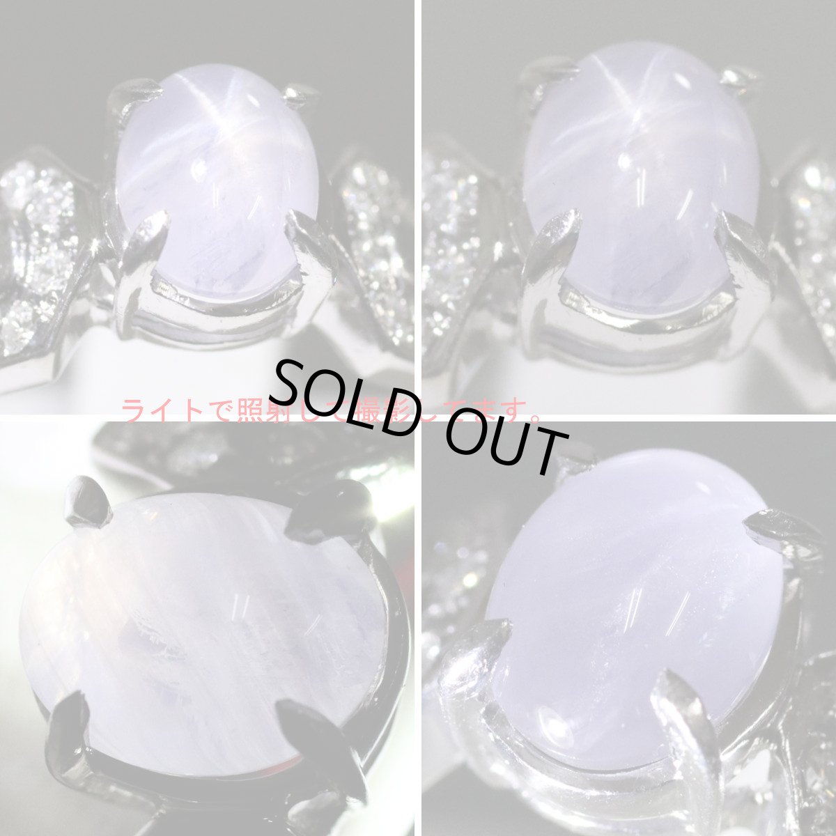 画像5: Pt850スターサファイアリング S2.22 D0.20 5.3g #12.5 (5)