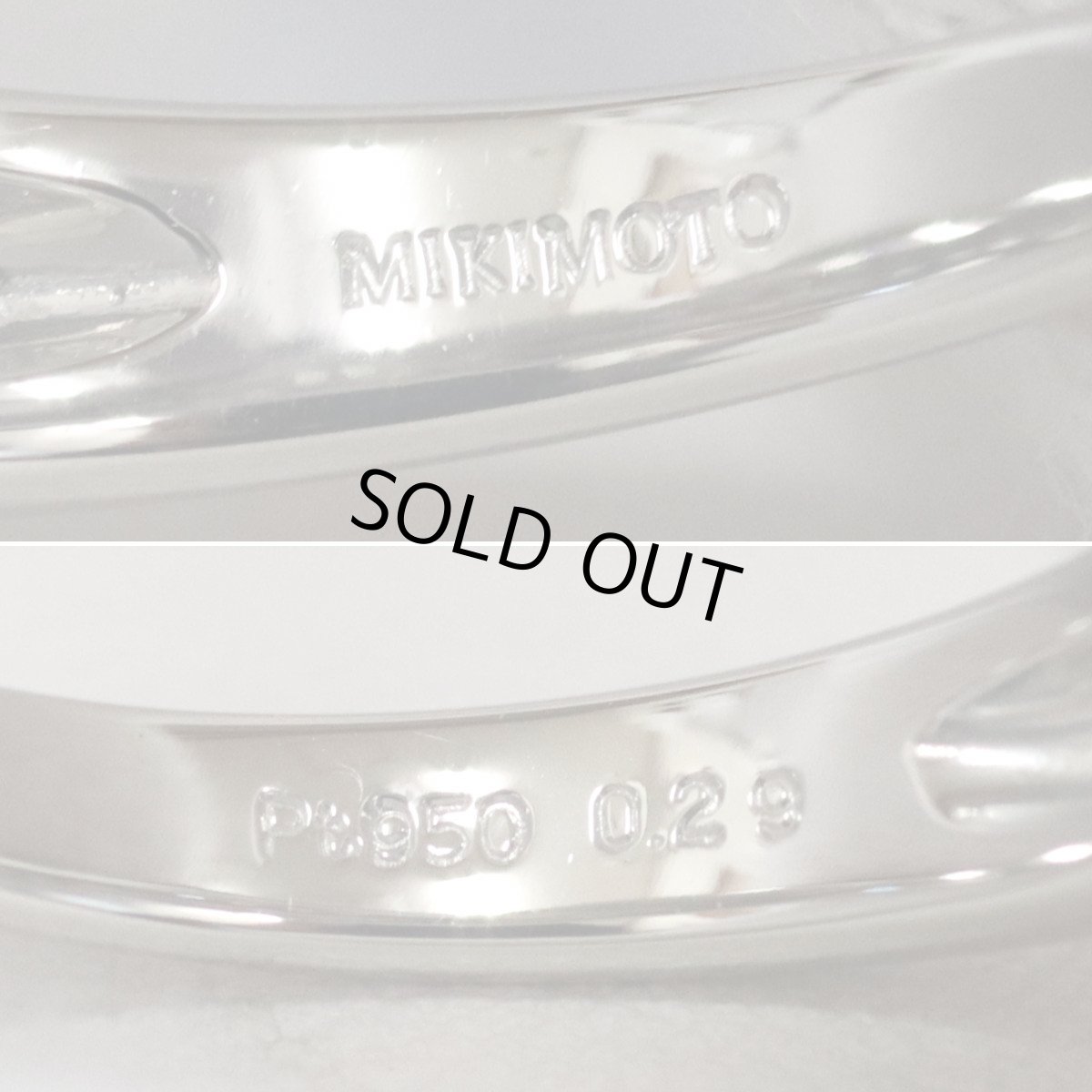 画像7: ミキモト Pt950ダイヤモンドリング D0.29 6.5g #11 (7)