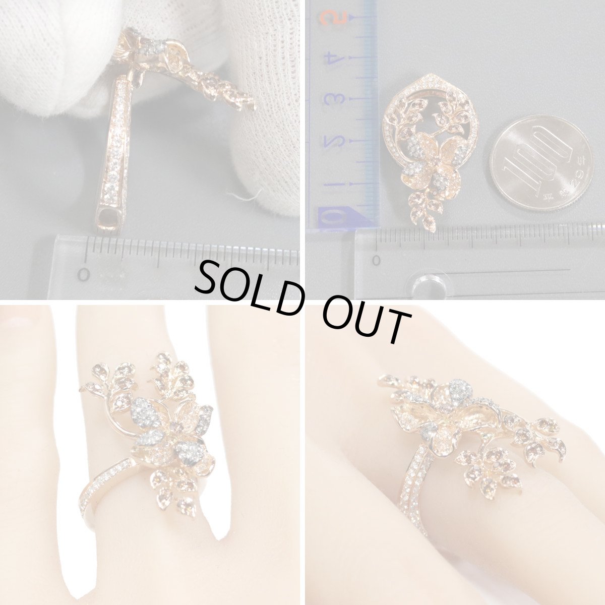 画像10: K18PGダイヤモンドリング D1.36 8.9g ＃12 可変式 ちょうちょ ピンクゴールド (10)