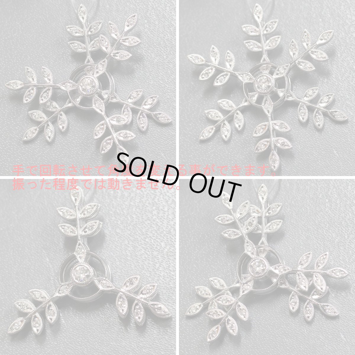 画像4: K18WGダイヤモンドペンダントトップ D0.50 7.5g (4)