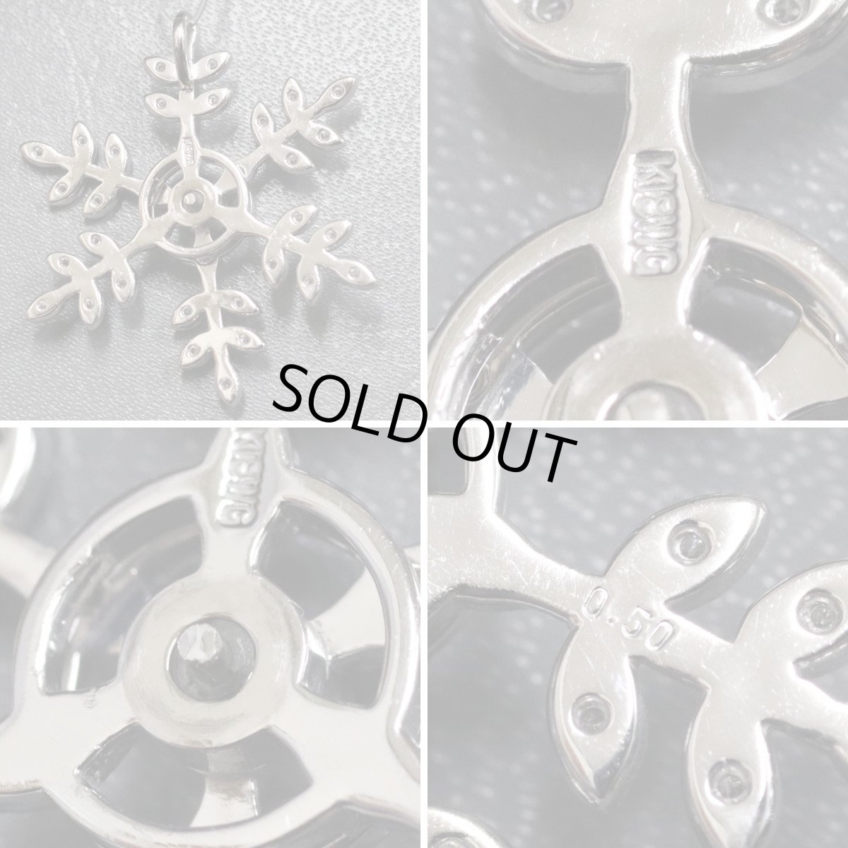 画像5: K18WGダイヤモンドペンダントトップ D0.50 7.5g (5)