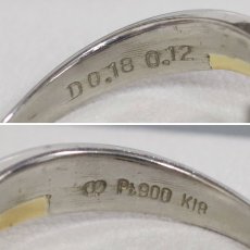 画像7: Pt900/K18ダイヤモンドリング D0.12 D0.18 4.3g #8 (7)