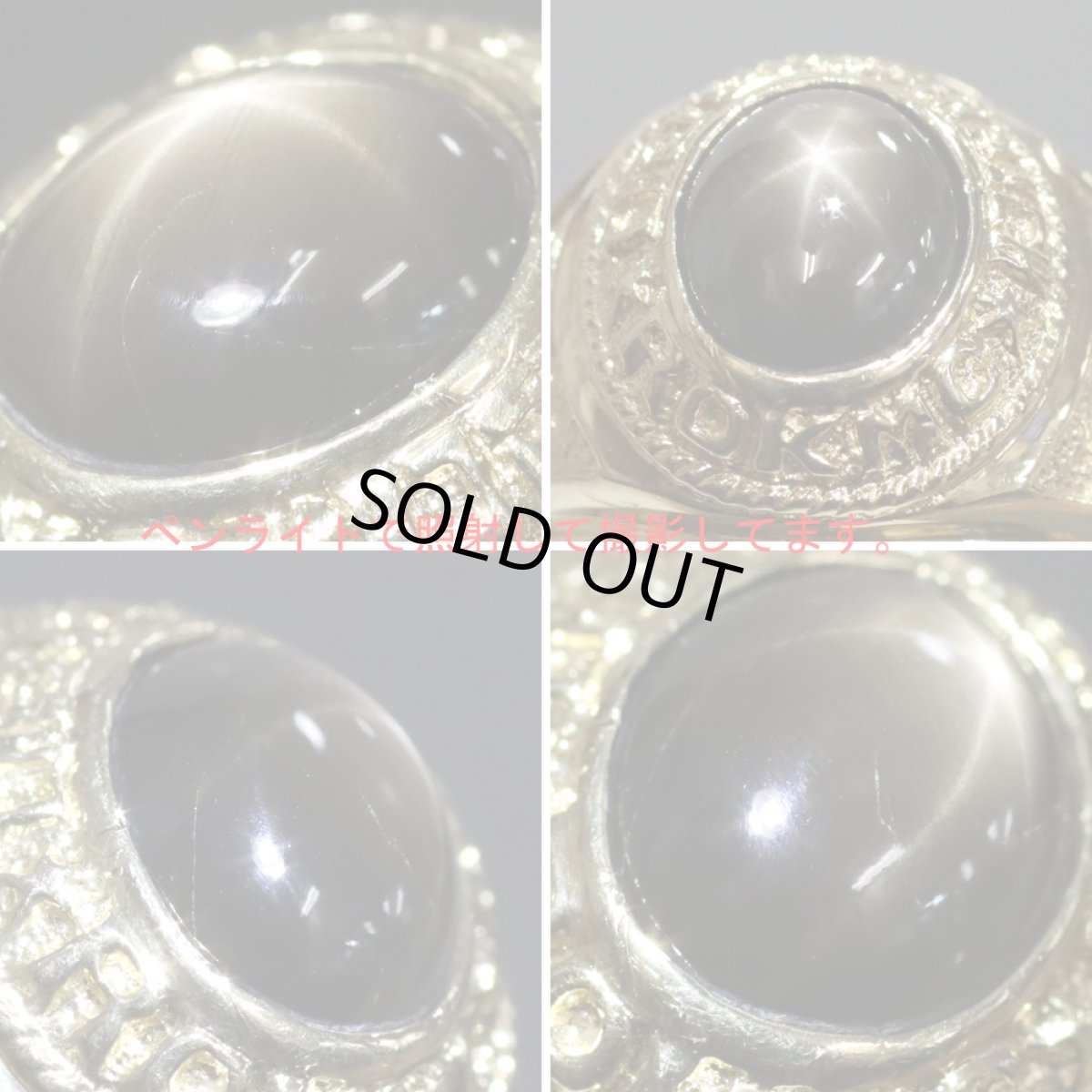 画像5: K18ブラックスターサファイアリング S3.00 9.5g #17.5 (5)