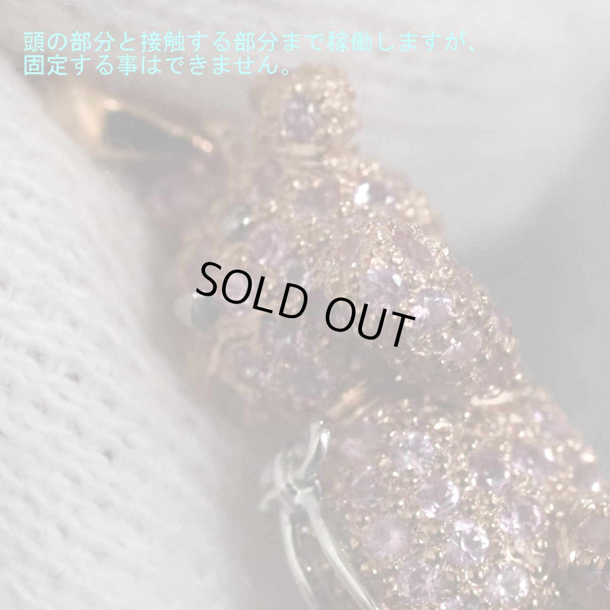 画像4: 18KPG/750PGサファイアペンダントトップ S1.37 3.2g クマモチーフ (4)