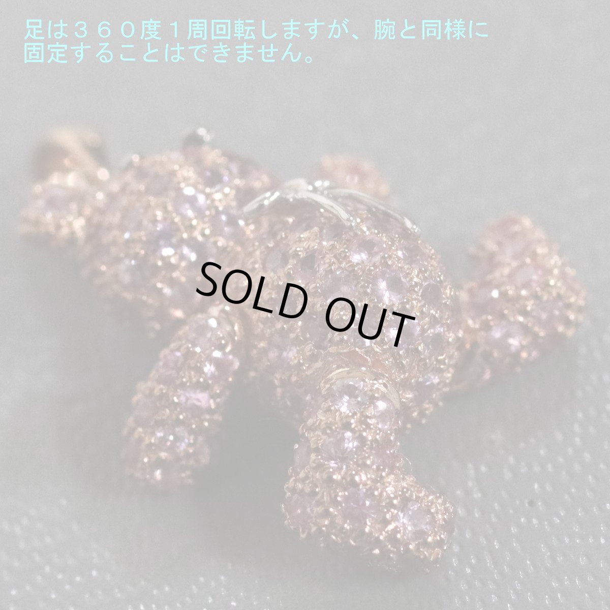 画像5: 18KPG/750PGサファイアペンダントトップ S1.37 3.2g クマモチーフ (5)