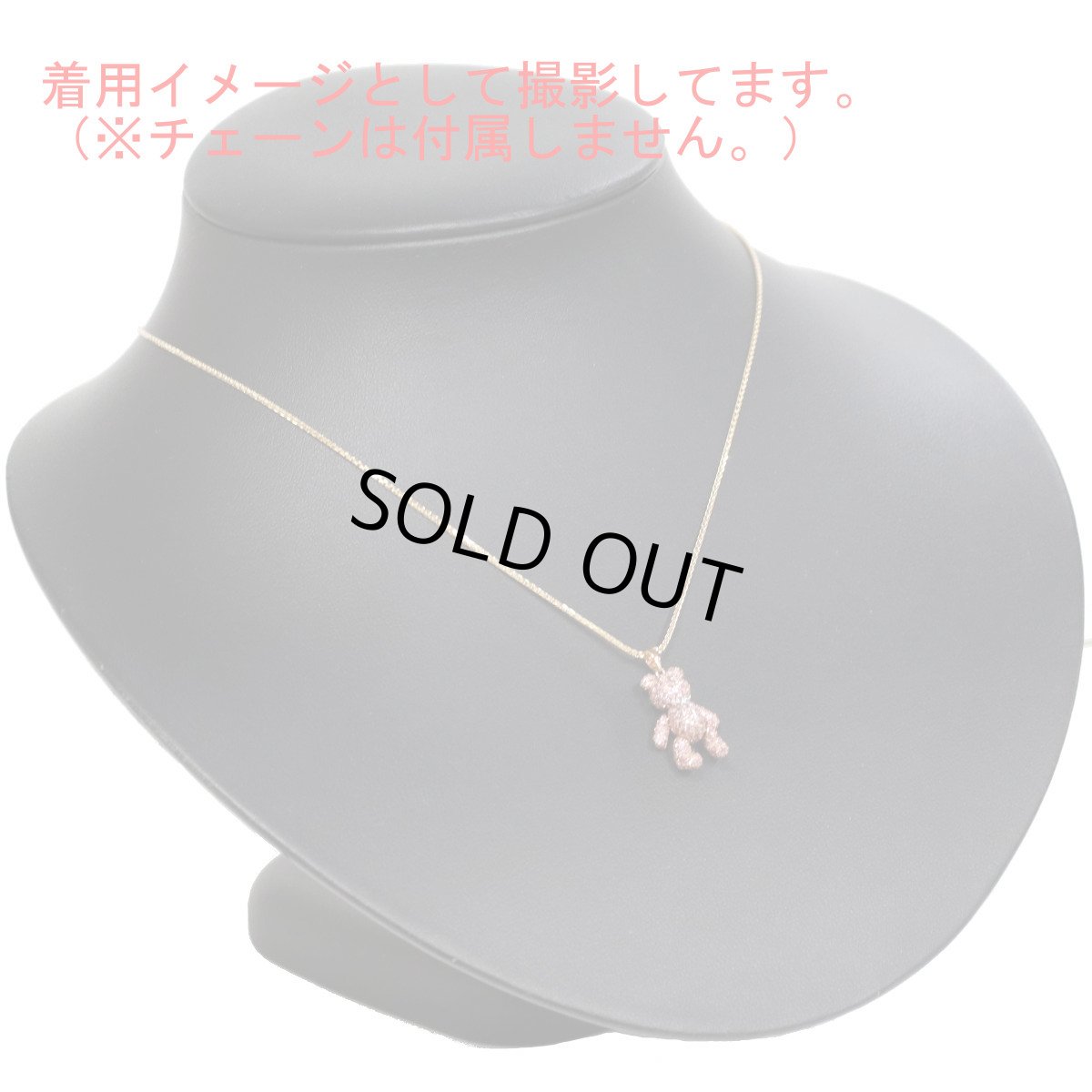 画像8: 18KPG/750PGサファイアペンダントトップ S1.37 3.2g クマモチーフ (8)