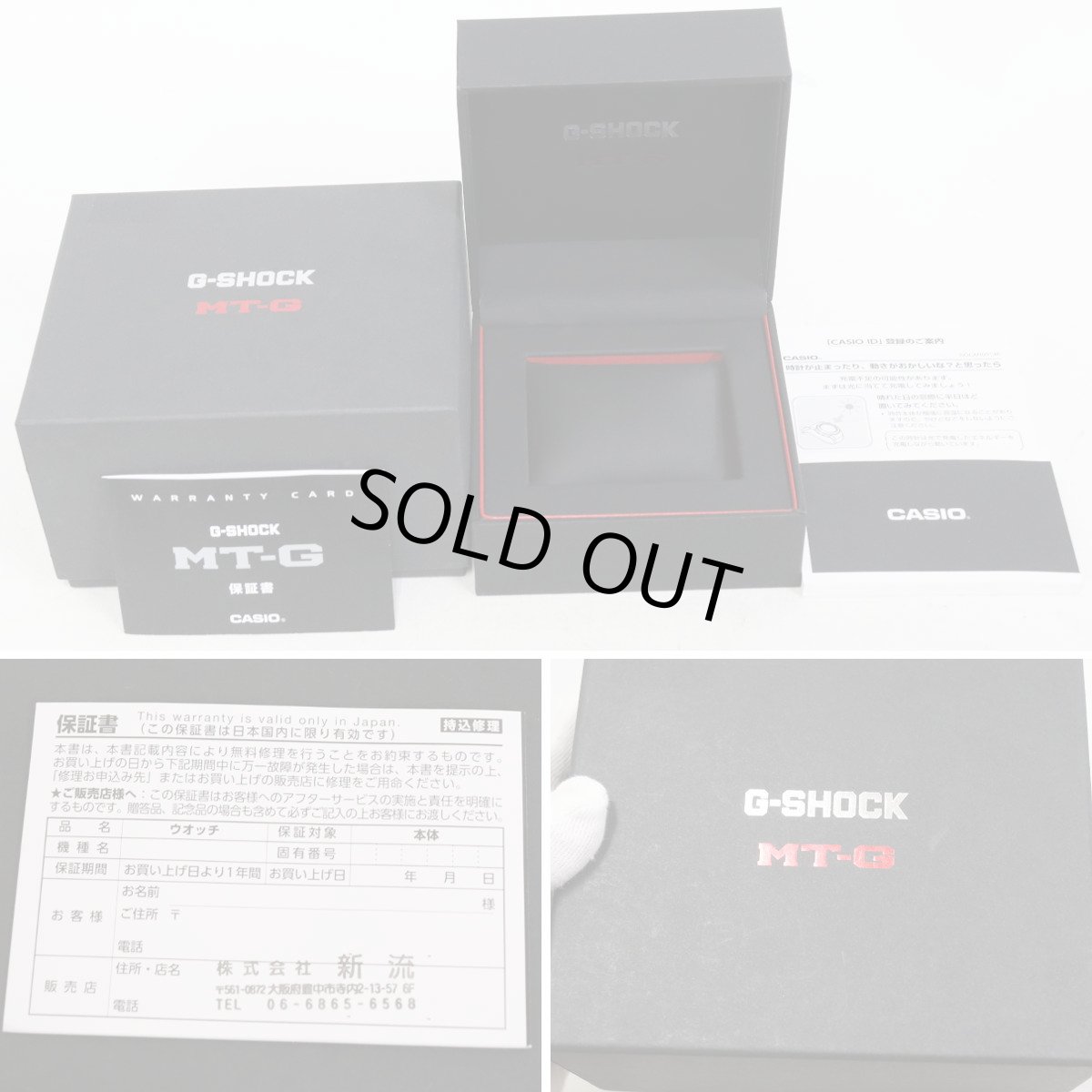 画像10: カシオ G-SHOCK MTG-B3000シリーズ(MTG-B3000D-1A9JF) (10)