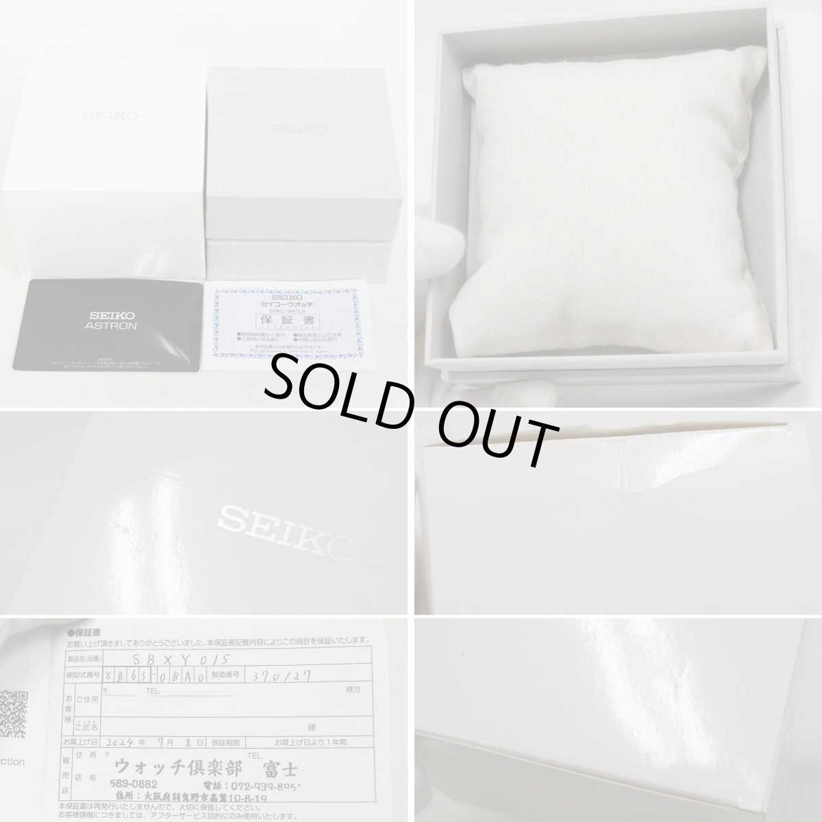 画像10: アストロン スタンダードシリーズ(SBXY015)8B63-0AB0 (10)