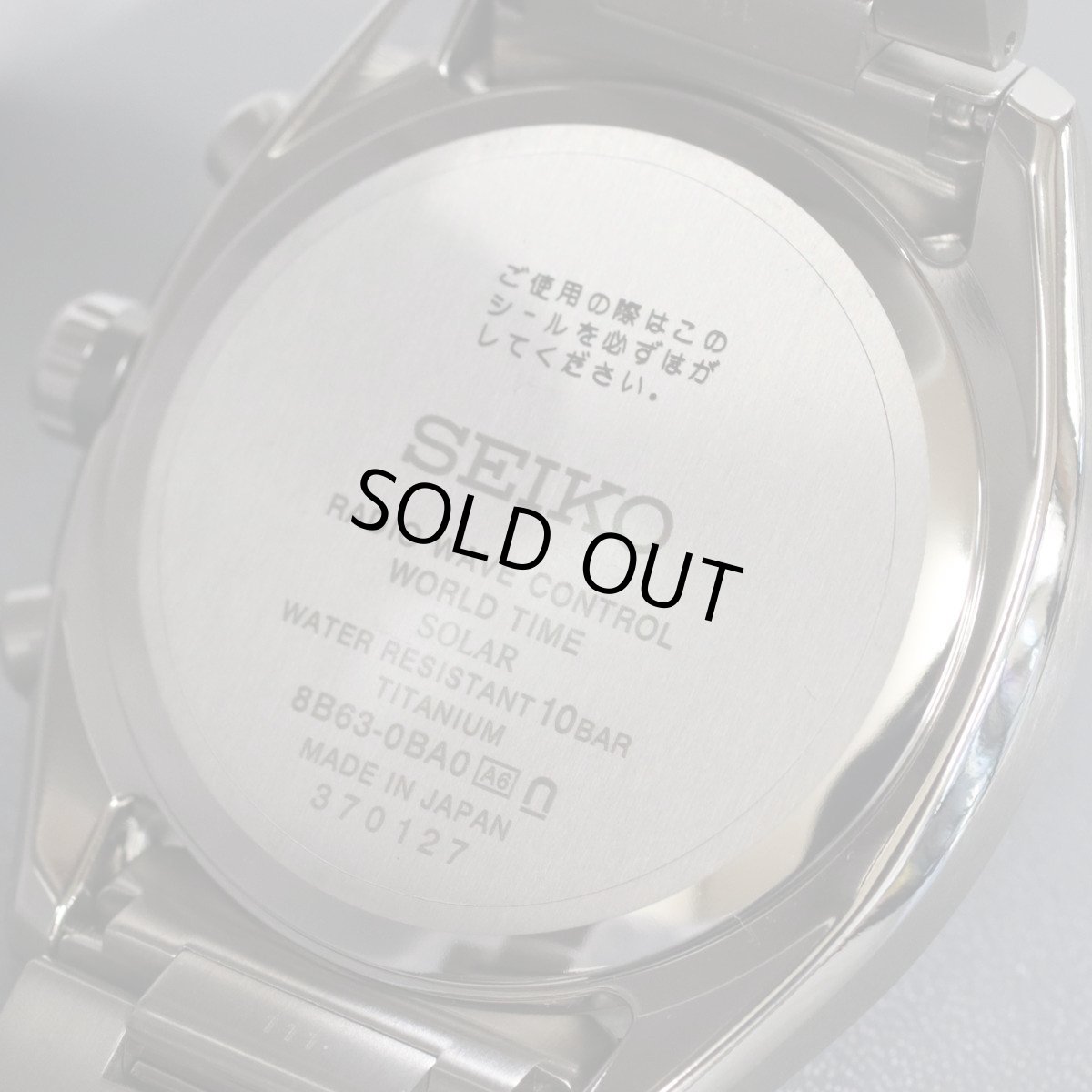 画像7: アストロン スタンダードシリーズ(SBXY015)8B63-0AB0 (7)