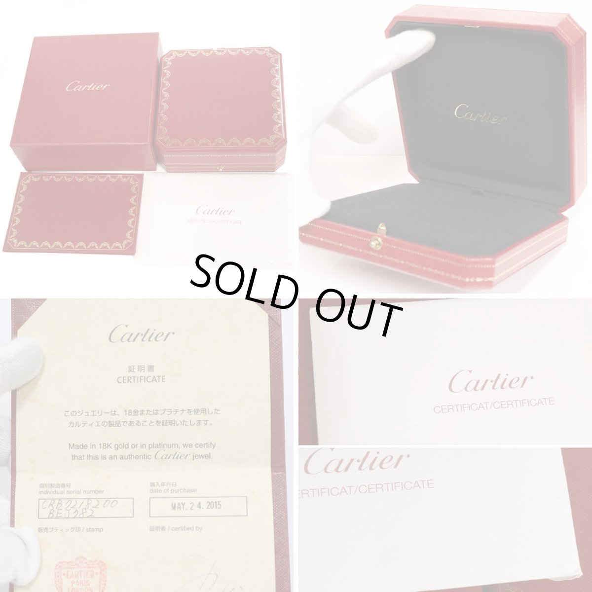 画像10: 750(K18YG/PG/WG)スウィートトリニティネックレス(B7218200)保証書 (10)