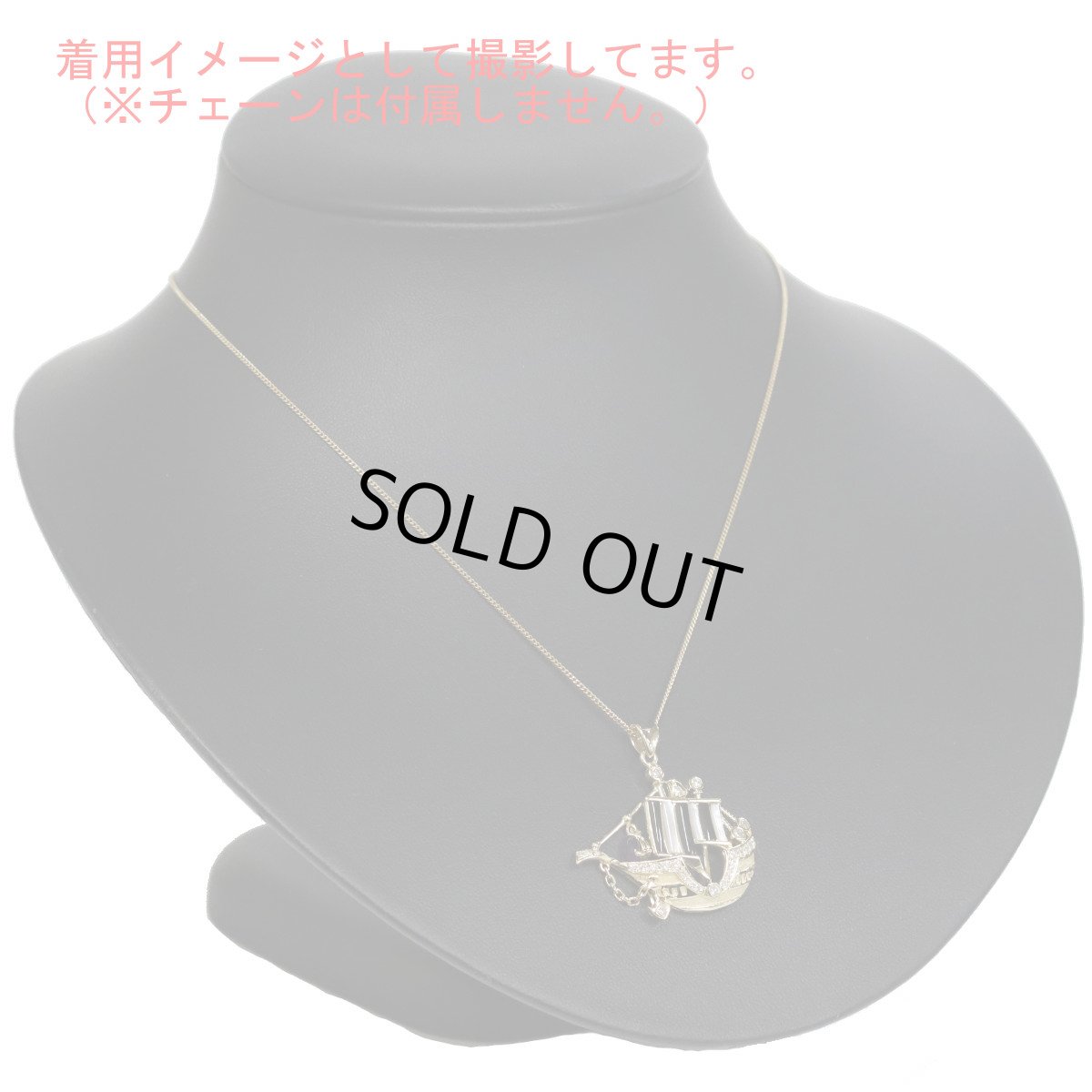 画像7: K18ダイヤモンドアメジストペンダントトップ D0.43 6.1g 帆船モチーフ (7)