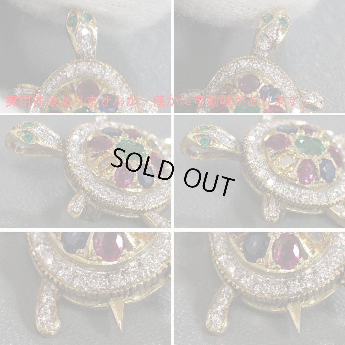 画像5: K18マルチカラーダイヤモンドペンダントトップ 1.56 D0.24 4.7g カメモチーフ (5)