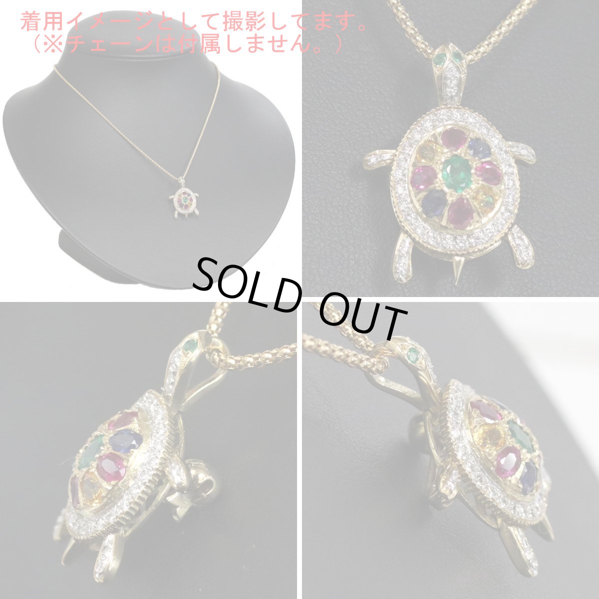 画像9: K18マルチカラーダイヤモンドペンダントトップ 1.56 D0.24 4.7g カメモチーフ (9)