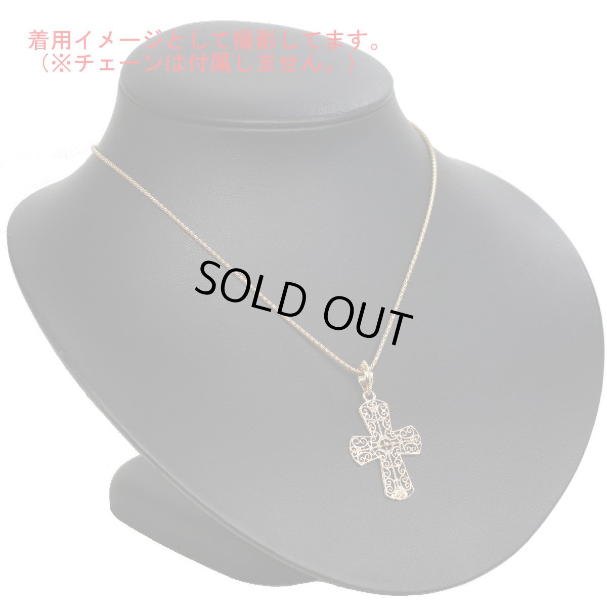 画像7: 750ペンダントトップ 2.8g クロスモチーフ (7)