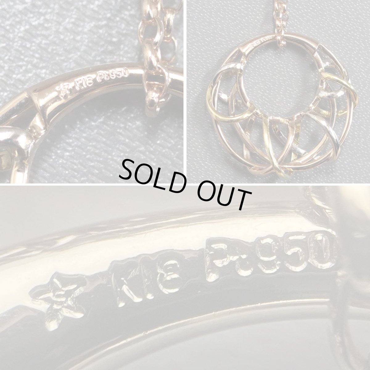 画像4: 田中貴金属 K18(YG/PG)/Pt950ペンダント 7.0ｇ (4)