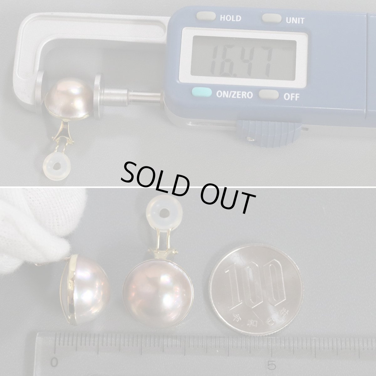 画像9: K18マベパールイヤリング 9.0g (9)