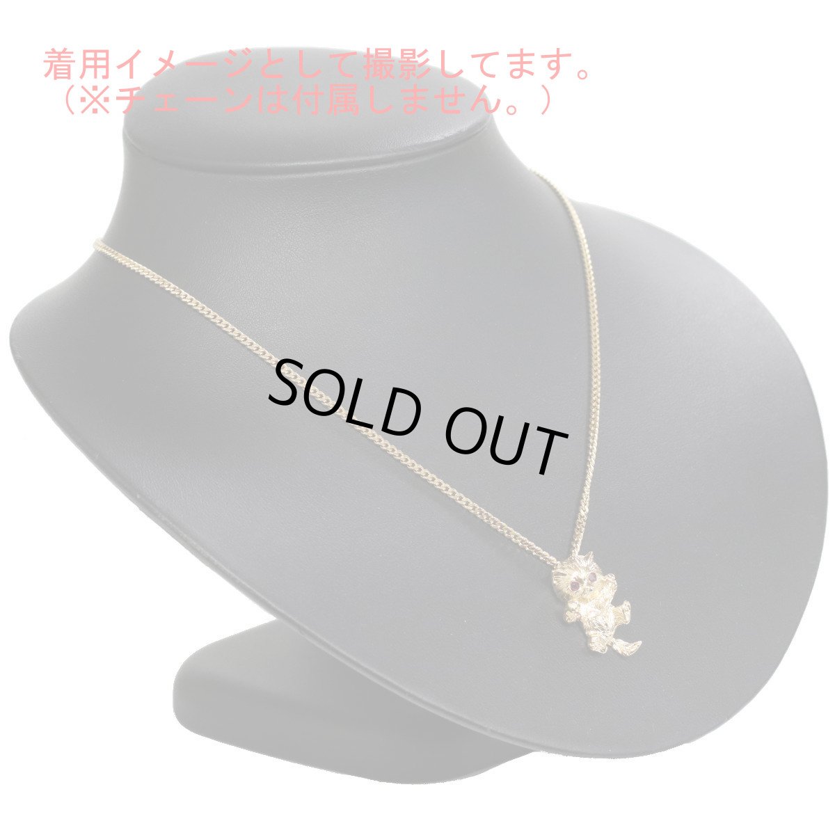 画像8: K18ルビーペンダントトップ 3.8g ネコモチーフ (8)