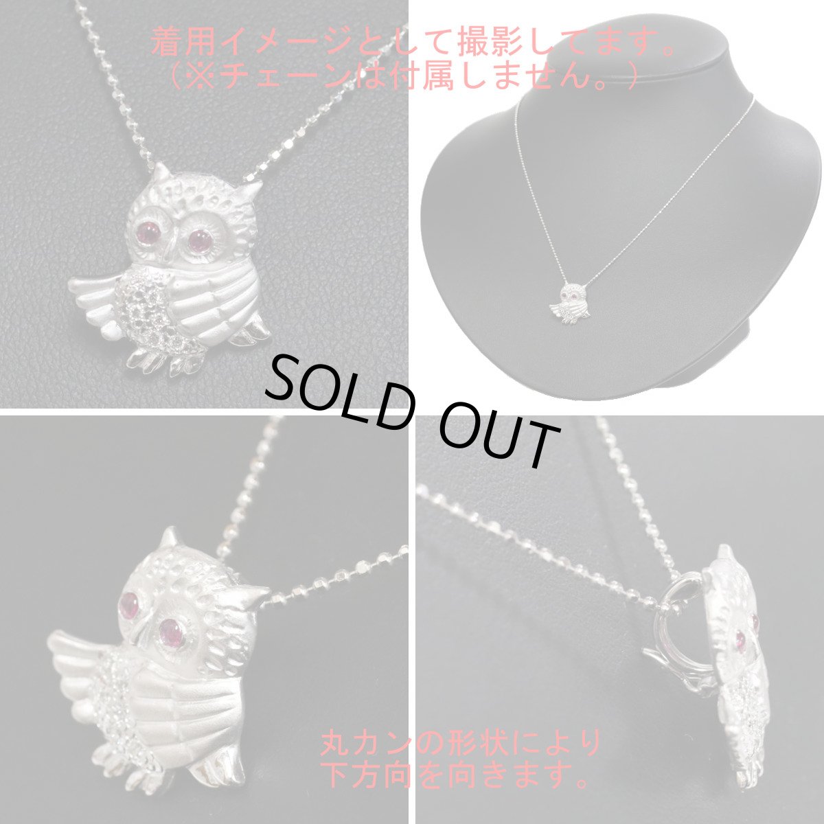 画像7: K18WGルビーダイヤモンドペンダントトップ R0.10 D0.04 3.9g ソーティング (7)