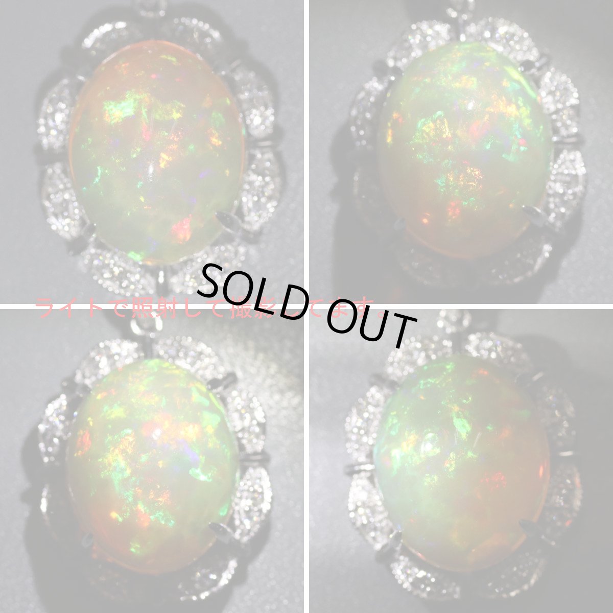 画像4: Pt900/850オパールダイヤモンドペンダント O14.54 D0.43 16.8g 鑑別書 (4)