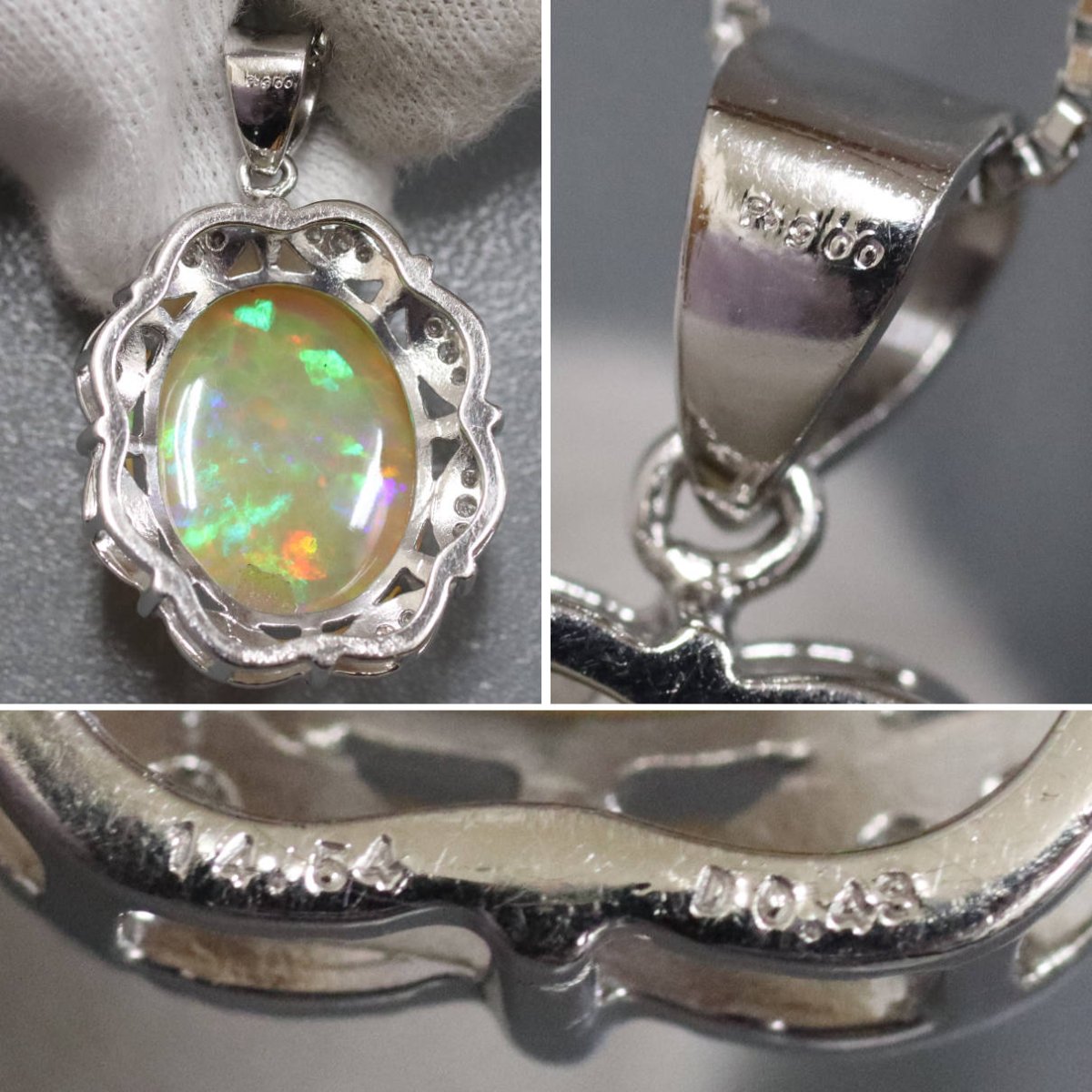 画像5: Pt900/850オパールダイヤモンドペンダント O14.54 D0.43 16.8g 鑑別書 (5)